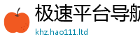 2025最新正版挂牌资料既777888精准管家婆四肖